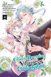 Buy Cross-Dressing Villainess Cecilia Sylvie, Vol. 4 (manga) (Cross-Dressing Villainess Cecilia Sylvie (