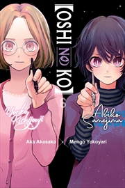 Buy [Oshi No Ko], Vol. 6 (Volume 6) ([Oshi No Ko], 6)