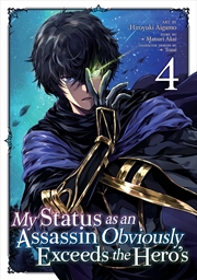 Buy My Status as an Assassin Obviously Exceeds the Hero's (Manga) Vol. 4