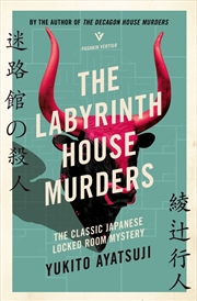 Buy Labyrinth House Murders