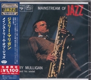 Buy Mainstream (Japanese Reissue)