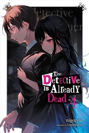 Buy The Detective Is Already Dead, Vol. 4 (The Detective Is Already Dead (novel), 4)