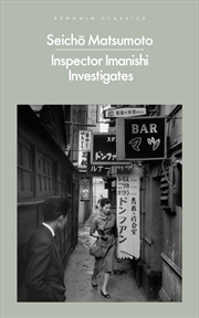 Buy Inspector Imanishi Investigates