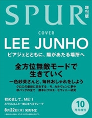 Buy Lee Jun Ho - Spur Japan Magazine 2024 October Issue Special Edition