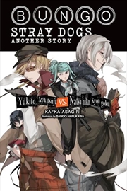 Buy Bungo Stray Dogs, Vol. 10 (light novel): Yukito Ayatsuji vs. Natsuhiko Kyogoku (Bungo Stray Dogs, Li