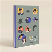 Buy Miss Night And Day O.S.T - Jtbc Drama
