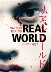 Buy Real World