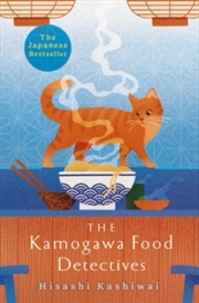 Buy The Kamogawa Food Detectives