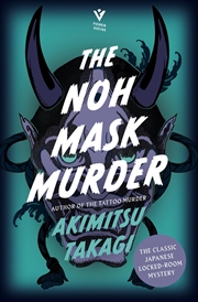 Buy Noh Mask Murder