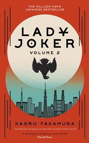 Buy Lady Joker Volume 2