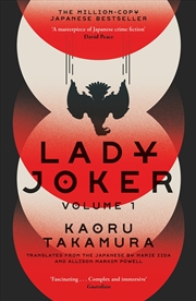 Buy Lady Joker