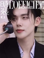 Buy L'Officiel Hommes 2024.08 A (China) [Cover:Txt Yeonjun]