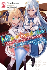 Buy Magical Revolution/Reincarna Princes V2