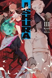 Buy Ishura Vol 3