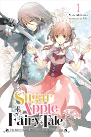 Buy Sugar Apple Fairy Tale Vol 1