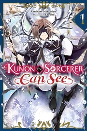 Buy Kunon The Sorcerer Can See Through Vol 1