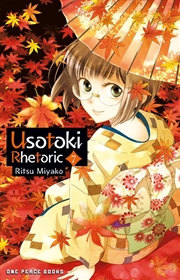 Buy Usotoki Rhetoric Volume 7