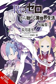 Buy Re:Zero Starting Lifein Another World V1