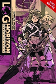 Buy Log Horizon Vol 3 Novel Games End Part 1