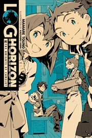 Buy Log Horizon Vol 2 Novel