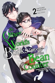 Buy Other Worlds Books Depend On The Bean V2