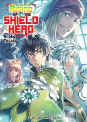 Buy The Rising of the Shield Hero Volume 16 (The Rising of the Shield Hero Series: Light Novel)