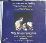 Buy At The Composer'S Workshop