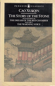 Buy The Story of the Stone Vol. 3