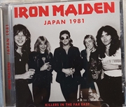 Buy Japan 1981