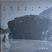 Buy Folding Story - Gatefold, Silv