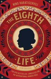 Buy Eighth Life