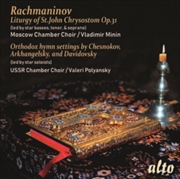 Buy Rachmaninov: Liturgy Of St Joh