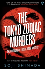 Buy Tokyo Zodiac Murders