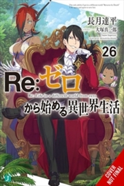 Buy Rezero Starting Life In Another World Vol 26