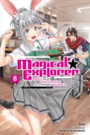 Buy Magical Explorer Vol 8 Light Novel 