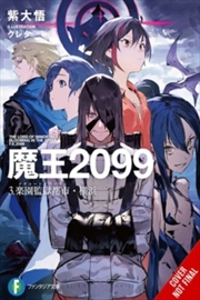 Buy Demon Lord 2099 Vol 3 Light Novel