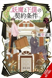 Buy Contract Between A Specter & A Servant Vol. 3