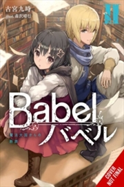 Buy Babel Vol 2