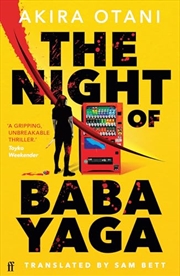 Buy Night Of Baba Yaga