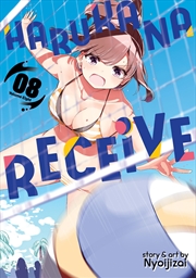 Buy Harukana Receive Vol. 8