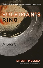 Buy Suleimans Ring