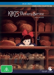 Buy Kiki's Delivery Service - 35th Anniversary Special Edition - Limited Edition