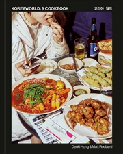 Buy Koreaworld: A Cookbook