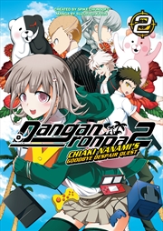 Buy Danganronpa 2: Chiaki Nanami's Goodbye Despair Quest Volume 2