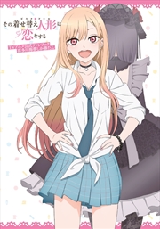 Buy My Dress-Up Darling Official Anime Fanbook