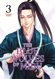 Buy The Blue Wolves of Mibu 3