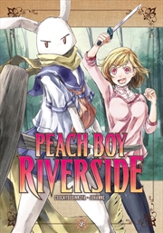 Buy Peach Boy Riverside 2