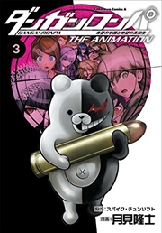 Buy Danganronpa: The Animation Volume 3