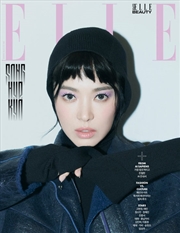 Buy Elle 2024. 9 [B] (Cover : Song Hyekyo)