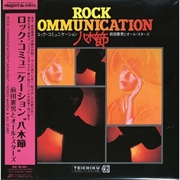 Buy Rock Communication Yagibushi